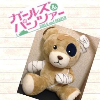 値下げ＊ガールズ&パンツァーぬいぐるみ(ぬいぐるみ)
