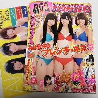 アキタショテン(秋田書店)のヤングチャンピオン　2011年12月13日号　No.24(漫画雑誌)