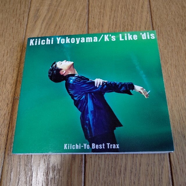 横山輝一  Kiichi-Yo Best Trax K's Like 'dis エンタメ/ホビーのCD(ポップス/ロック(邦楽))の商品写真