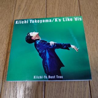 横山輝一  Kiichi-Yo Best Trax K's Like 'dis(ポップス/ロック(邦楽))