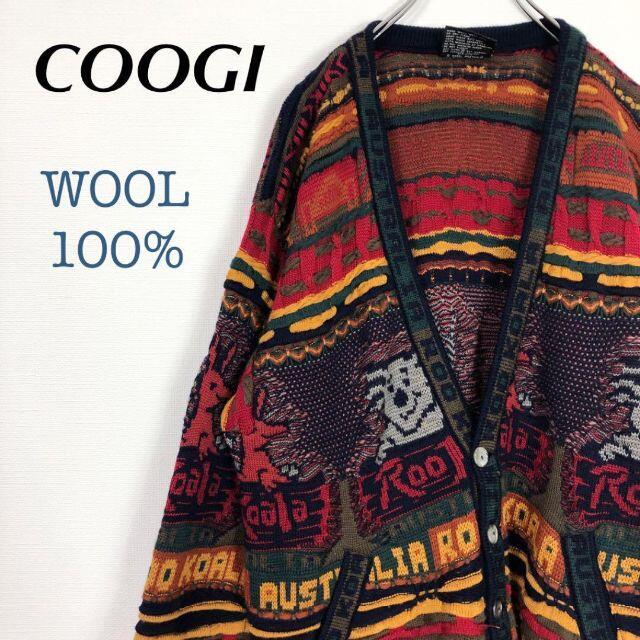 希少 クージーCOOGI マルチカラー 3Dニット セーター カーディガン.にゃーにゃknit