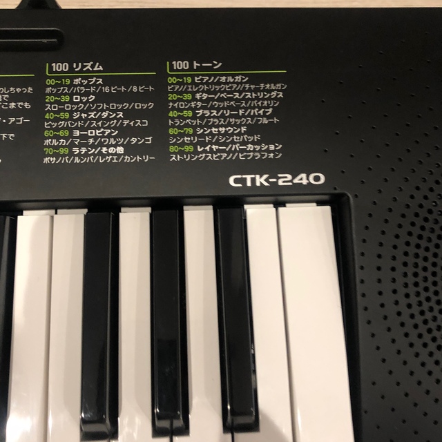 CASIO(カシオ)の最終値下げ保証書つき⭐️CASIO CTK_270 楽器の鍵盤楽器(キーボード/シンセサイザー)の商品写真