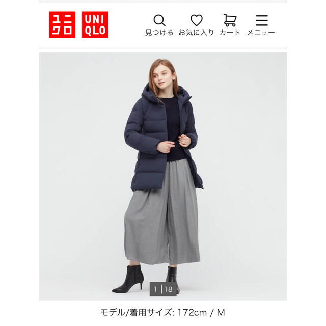 UNIQLO(ユニクロ)のUNIQLO シームレスダウン ショート カラーナチュラル レディースのジャケット/アウター(ダウンコート)の商品写真