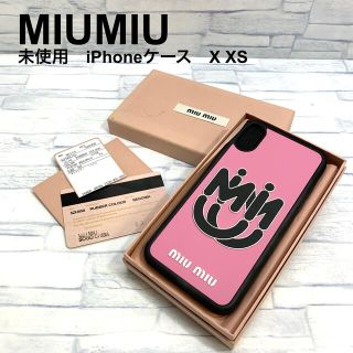 未使用　MIUMIU ミュウミュウ iPhoneXS X ケースiPhoneケース