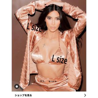 カイリーコスメティックス(Kylie Cosmetics)のskims(ルームウェア)