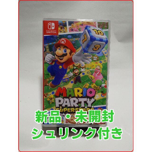 【新品・未開封】マリオパーティ スーパースターズ　Nintendo Switch
