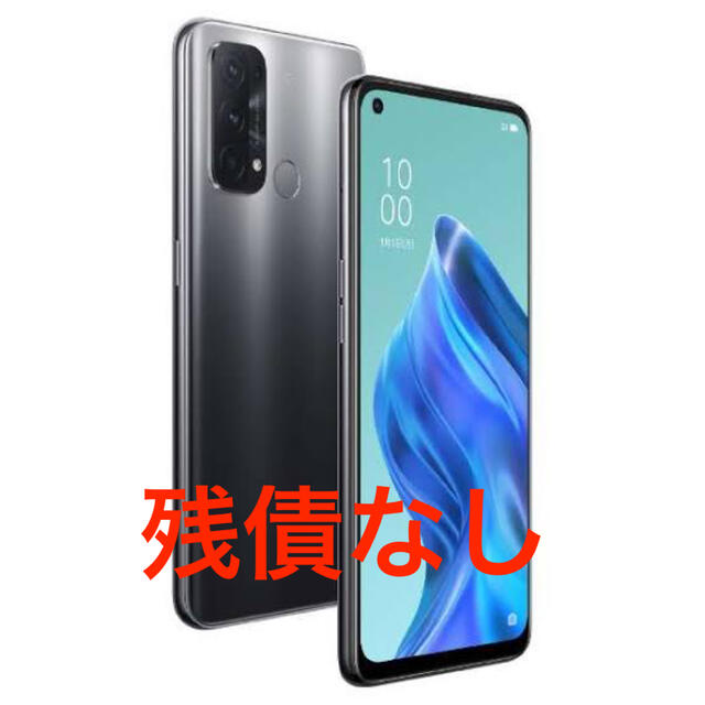 新品未開封品　OPPO Reno5 A　シルバーブラック　ワイモバイル版　残債無