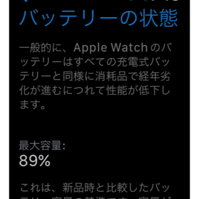 Apple Watch series6  44mm ステンレス　Care加入済み