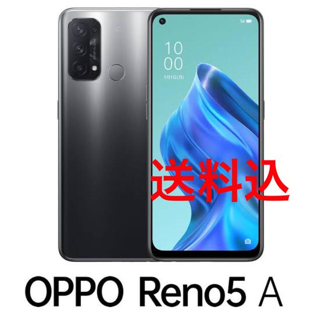 OPPO Reno5 Aシルバーブラック残債無SIMフリー新品未開封品判定◯