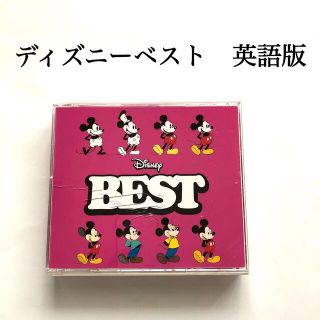 Disney ディズニー ベスト 英語版 Cd 2枚組の通販 ラクマ