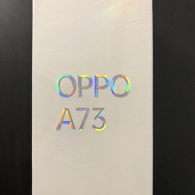 OPPO A73 ネービーブルー　本体　SIMフリー　新品未開封