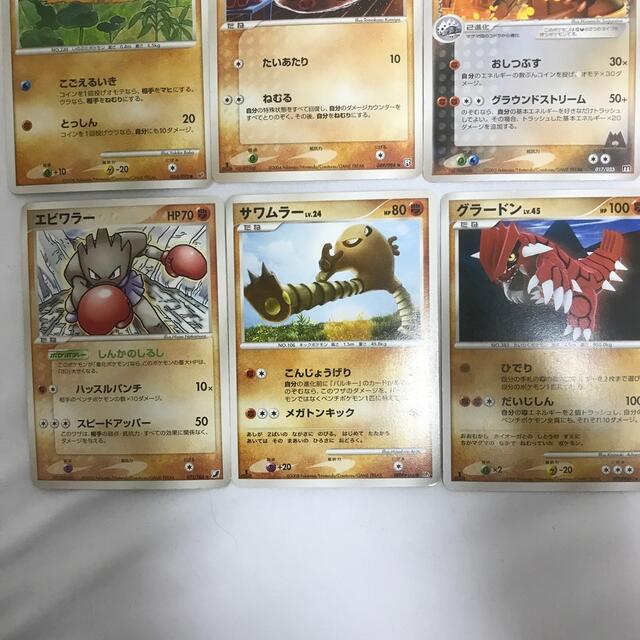 ポケモン ポケモン いわ じめん かくとう ノーマルセット の通販 By ざわわ S Shop ポケモンならラクマ ポケモン ポケモン いわ じめん かくとう ノーマルセット の通販 By ざわわ S Shop ポケモンならラクマ