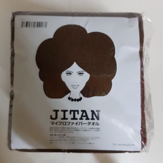 JITAN マイクロファイバータオル 47枚　ブラウン(タオル/バス用品)