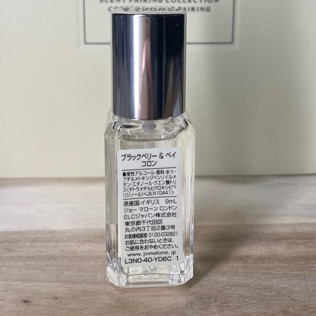 Jo Malone(ジョーマローン)のジョーマローン　コロン　ブラックベリー&ベイ コスメ/美容の香水(香水(女性用))の商品写真