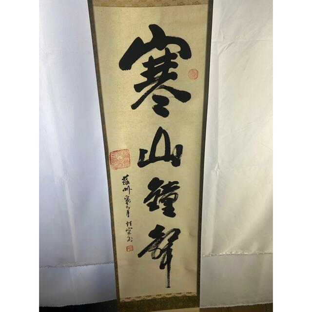 書法