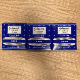 ジョンソンズ(JOHNSONS)のジョンソン　綿棒　50本入　3個(綿棒)