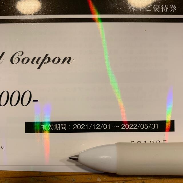 ワイズテーブル　株主優待　10000円分　2022.5.31まで　送料込 1