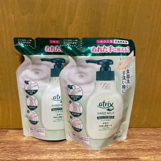 ニベア(ニベア)のアトリックス ハンドミルク 無香料 つめかえ用(160ml)(ハンドクリーム)