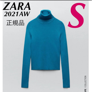 ザラ(ZARA)の【完売/新品】ZARA ハイネックニットセーター　S(ニット/セーター)