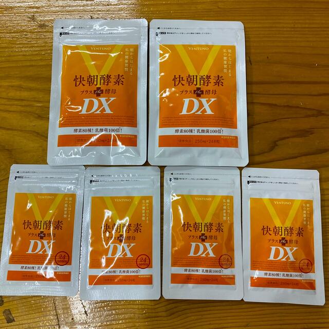 ヴェントゥーノ 快朝酵素 プラス酵母 dx 248粒入り 2袋