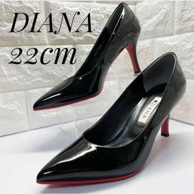 DIANA(ダイアナ)の【着用数回！超美品✨】DIANA 22cm エナメル レッドソール ポインテッド レディースの靴/シューズ(ハイヒール/パンプス)の商品写真