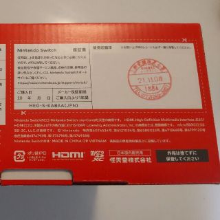 ニンテンドースイッチ(Nintendo Switch)のニンテンドースイッチ　本体　有機el 新品未開封　NintendoSwitch(家庭用ゲーム機本体)