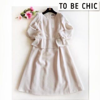 トゥービーシック(TO BE CHIC)のトゥービーシック 新品未使用!!タグ付き!! 定価59,000円+税!(ひざ丈ワンピース)