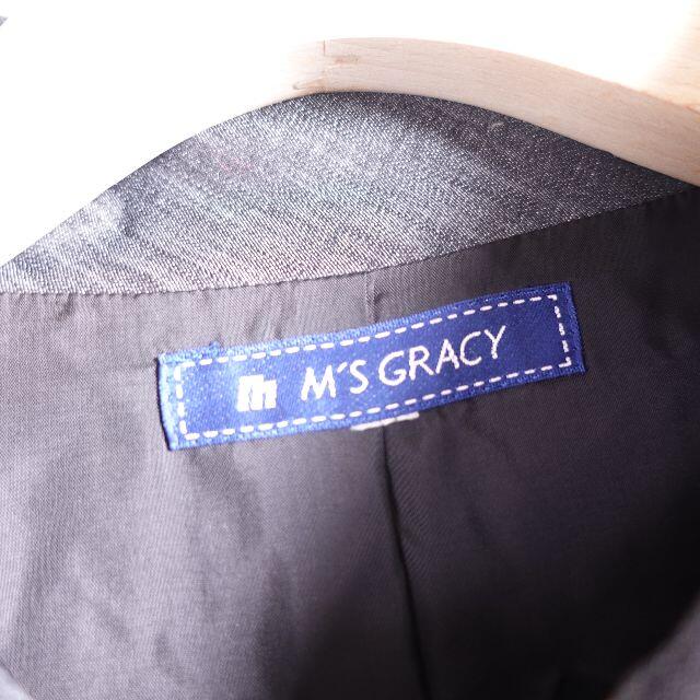 M'S GRACY(エムズグレイシー)のM'SGRACY　コート　レディース　グレー レディースのジャケット/アウター(ロングコート)の商品写真
