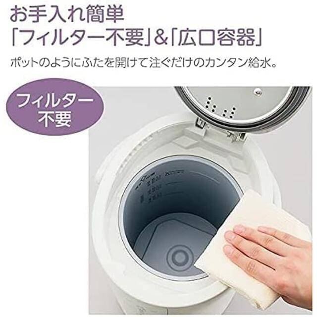 象印 スチーム式加湿器 グレー EE-DC50 HA 5