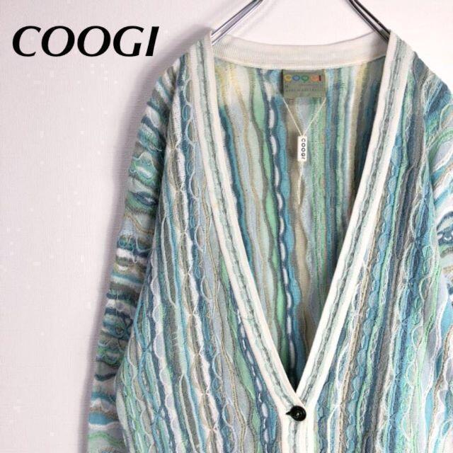 希少 クージー COOGI マルチカラー 3Dニット カーディガン セーター
