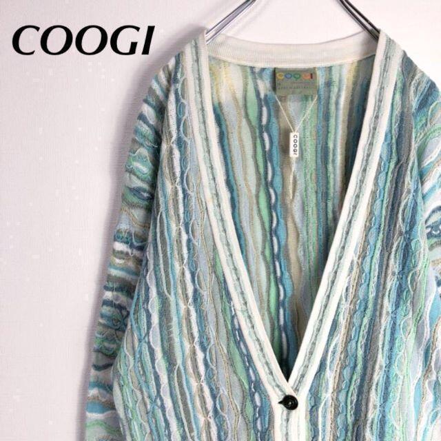 希少 クージー COOGI マルチカラー 3Dニット カーディガン セーター.にゃーにゃknit