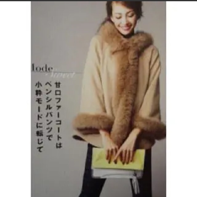 安いそれに目立つ JUSGLITTY ジャスグリッティー ケープコート 黒