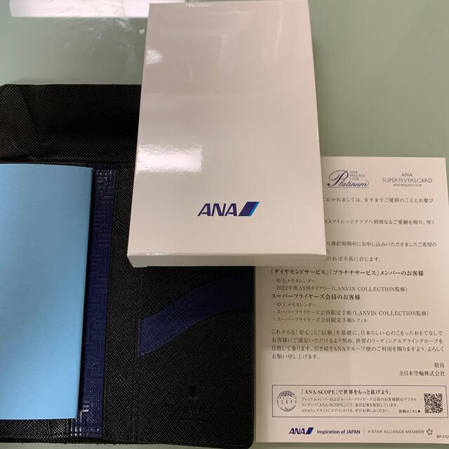 LANVIN - ANA 2022年 SFC会員限定レフィル 手帳の通販 by oiyoyan0407's shop｜ランバンならラクマ