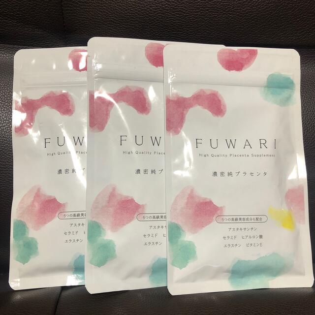 FUWARI フワリ 3袋