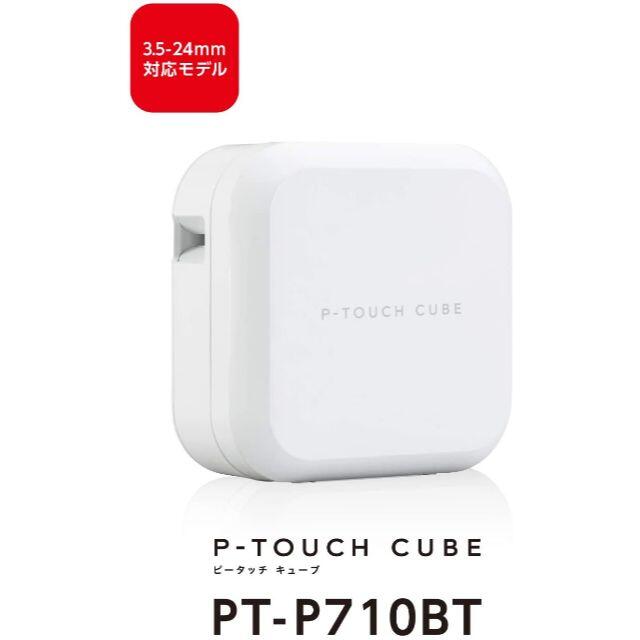 新品★ブラザー P-touch ピータッチ キューブ PT-P710BT ラベル