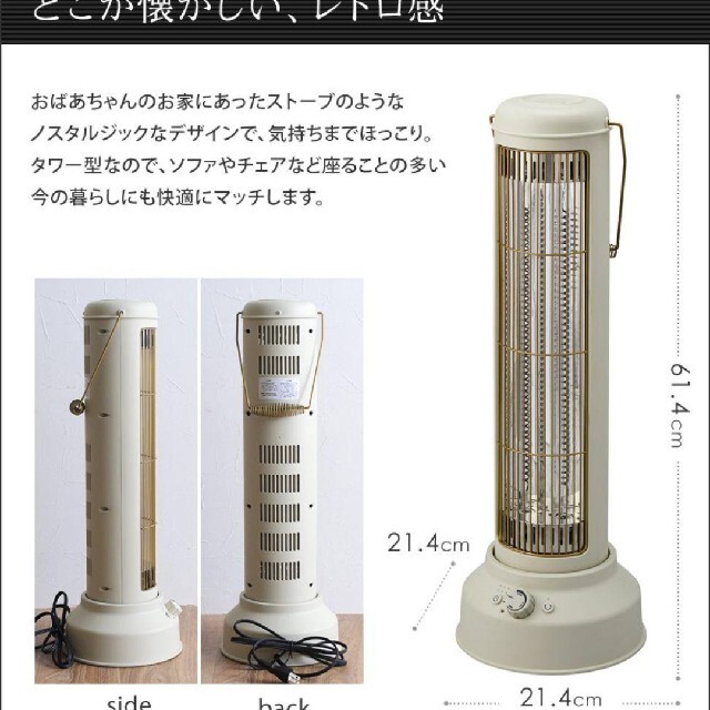 BRUNO カーボンヒーター ノスタルストーブ BOE077 グレージュの通販 by