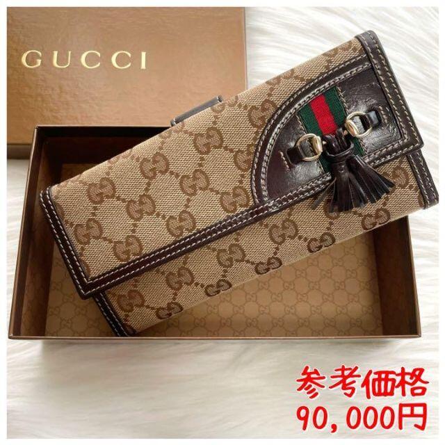 春の新作 GUCCI長財布 ゴールド ecousarecycling.com