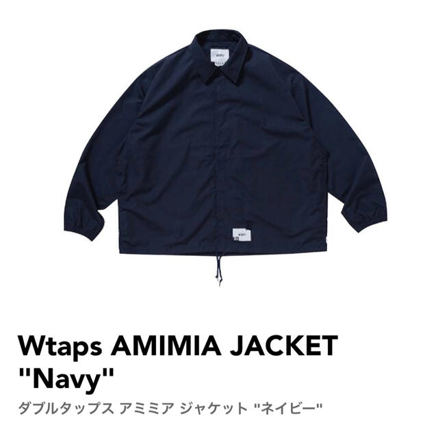 W)taps(ダブルタップス)のWtaps AMIMIA JACKET "Navy"SSZ メンズのジャケット/アウター(ナイロンジャケット)の商品写真