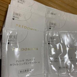 ディシラ(dicila)のディシラ　プレドミナ ホワイトニングエンライバーe(美容液)