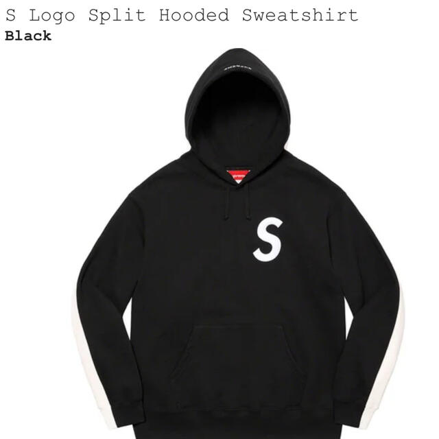 S Logo Split Hooded Sweatshirt シュプリームSロゴ