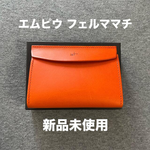 m+(エムピウ)の【新品】m+ エムピウ FERMA MATI フェルマ マチ オレンジ 名刺入れ メンズのファッション小物(名刺入れ/定期入れ)の商品写真