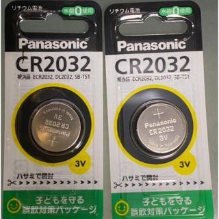 パナソニック(Panasonic)の【新品】CR2032  3V Panasonic リチウム電池2個(その他)