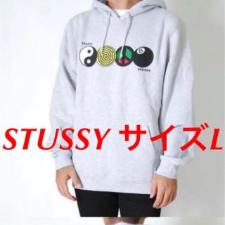 ステューシー(STUSSY)のステューシー  Harmony Hood グレー、ブラック2点セット(パーカー)