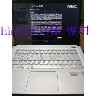 エヌイーシー(NEC)のNEC LAVIE Core i5 Ultrabook(ノートPC)