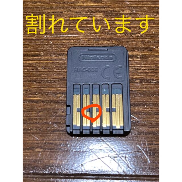 ポケットモンスター ソード Switch 3