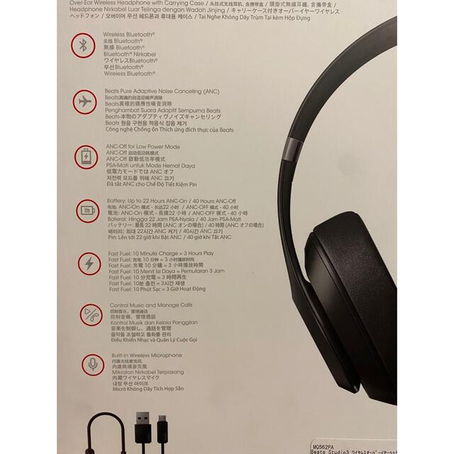 Beats by Dr Dre(ビーツバイドクタードレ)のApple Japan(同) Beats Studio3 ワイヤレスオーバーイヤ スマホ/家電/カメラのオーディオ機器(ヘッドフォン/イヤフォン)の商品写真