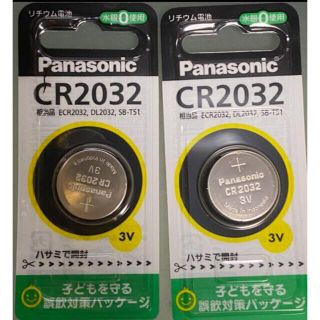 パナソニック(Panasonic)の【新品】CR2032  3V Panasonic  リチウム電池２個(その他)