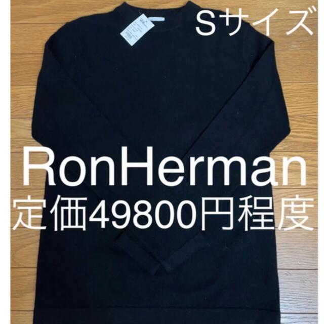 Ron Herman(ロンハーマン)のロンハーマンLA  カシミアクルーネックセーター100%カシミア メンズのトップス(ニット/セーター)の商品写真