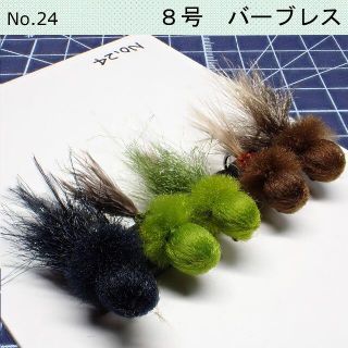 フェザージグ5本セット No.24(ルアー用品)