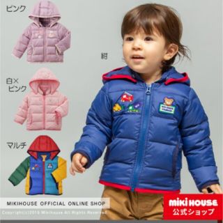 ミキハウス(mikihouse)のミキハウス ダウン 90サイズ(ジャケット/上着)